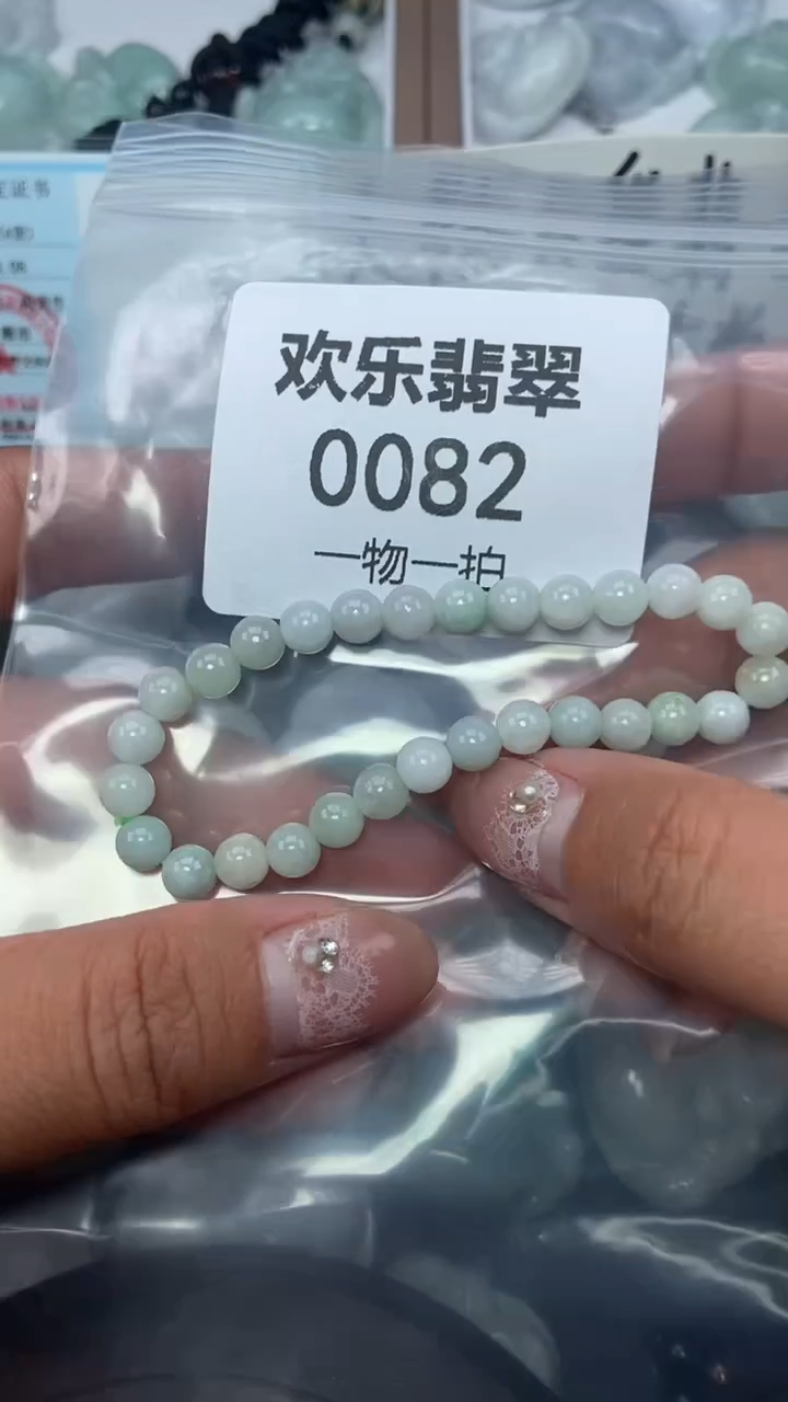颈饰未镶嵌翡翠缅甸天然翡翠0082