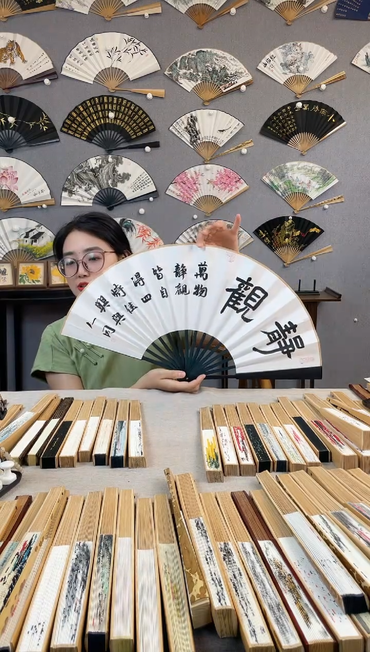 国画十寸折扇纯手写纯手绘作品静观