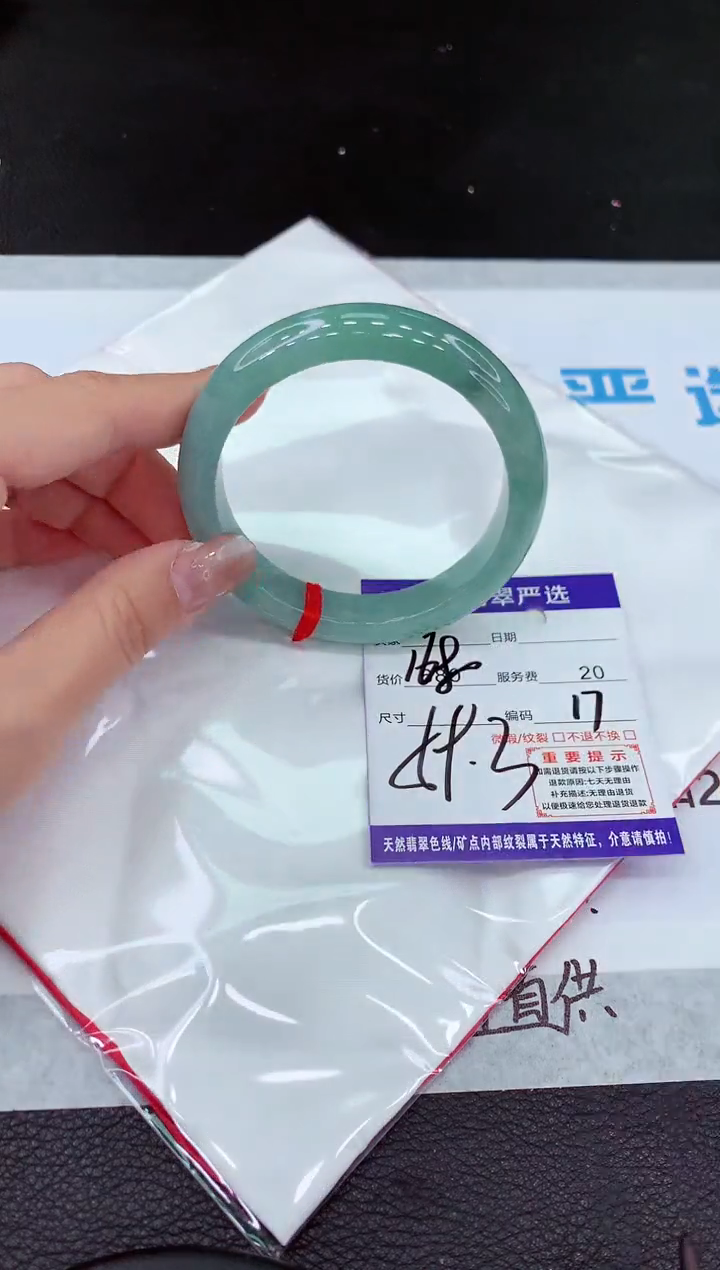 【闪购商品】翡翠未镶嵌手镯11111111