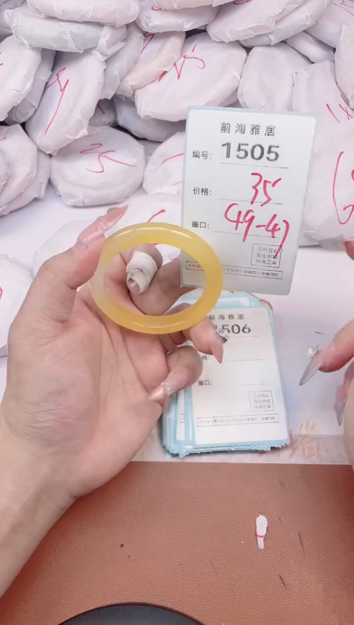 【闪购商品】玛瑙/玉髓手镯未镶嵌1505