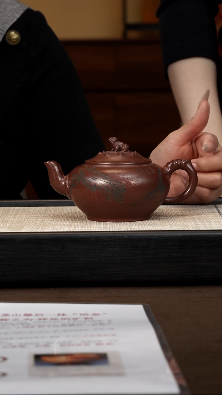 茶壶紫砂【P020】荷塘清趣 300c JXR