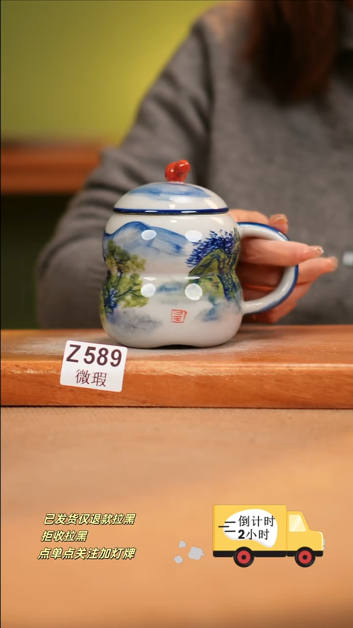 【闪购商品】瓷片WZ589 窑林瓷业陶瓷