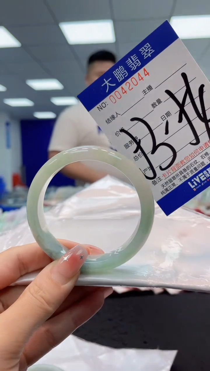 【闪购商品】翡翠手镯未镶嵌AAAAAAAAAA