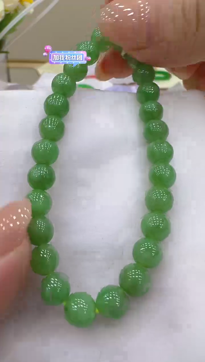 未镶嵌手串翡翠多样性团购发一件