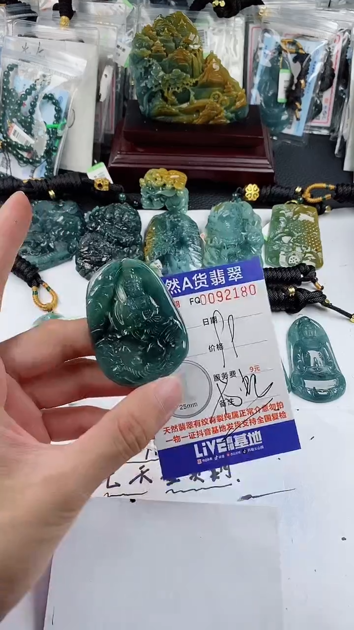 【闪购商品】翡翠颈饰未镶嵌             