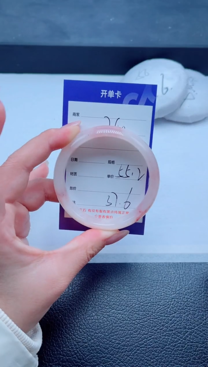 未镶嵌手镯石英质玉260-55