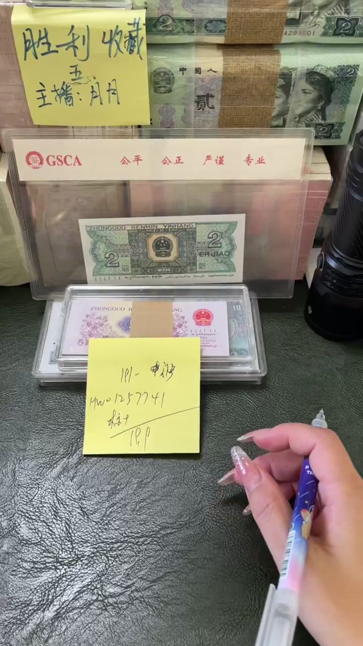 191 HW冠 补号 标十