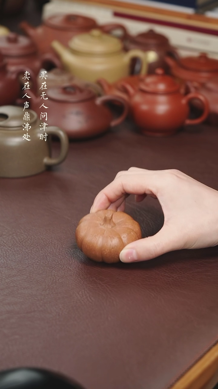 【闪购商品】紫砂茶壶鲁娜五彩段南瓜