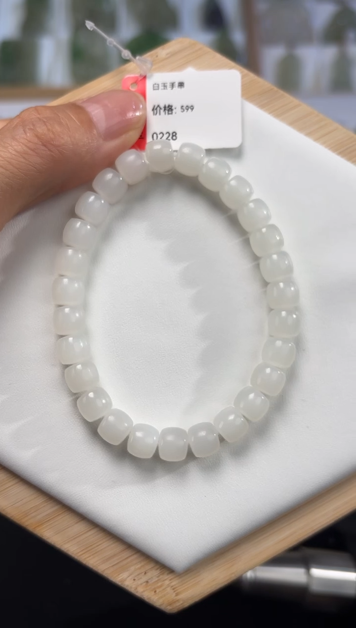 【闪购商品】和田玉手串未镶嵌599
