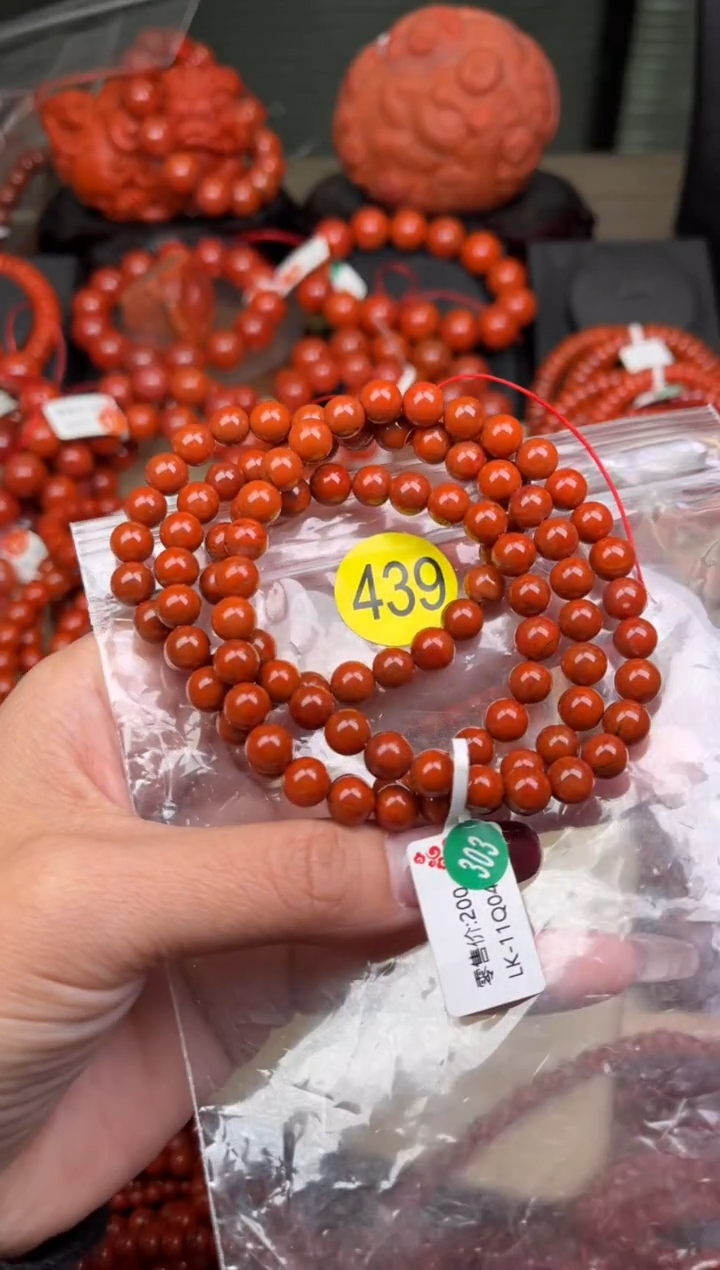 【闪购商品】南红玛瑙珠宝奇石未镶嵌439-7+