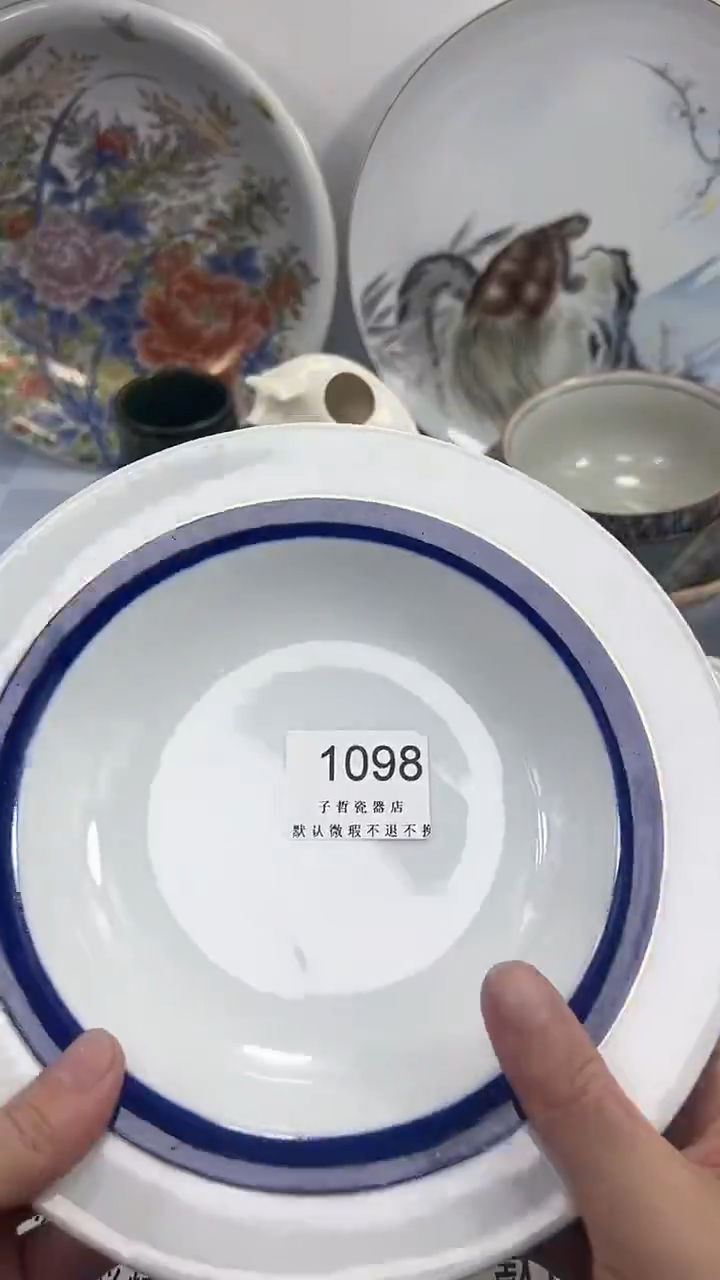 妮****?1098回流瓷器，默认微瑕