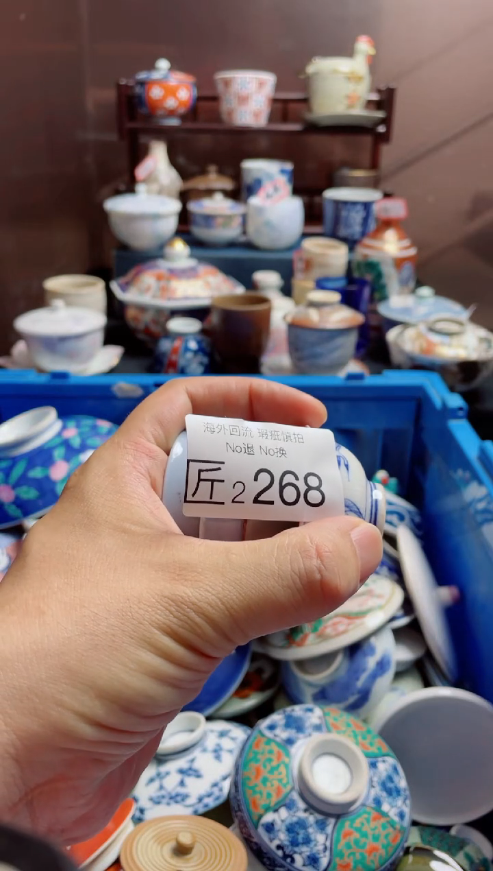瓷片2268精美创意日式陶器