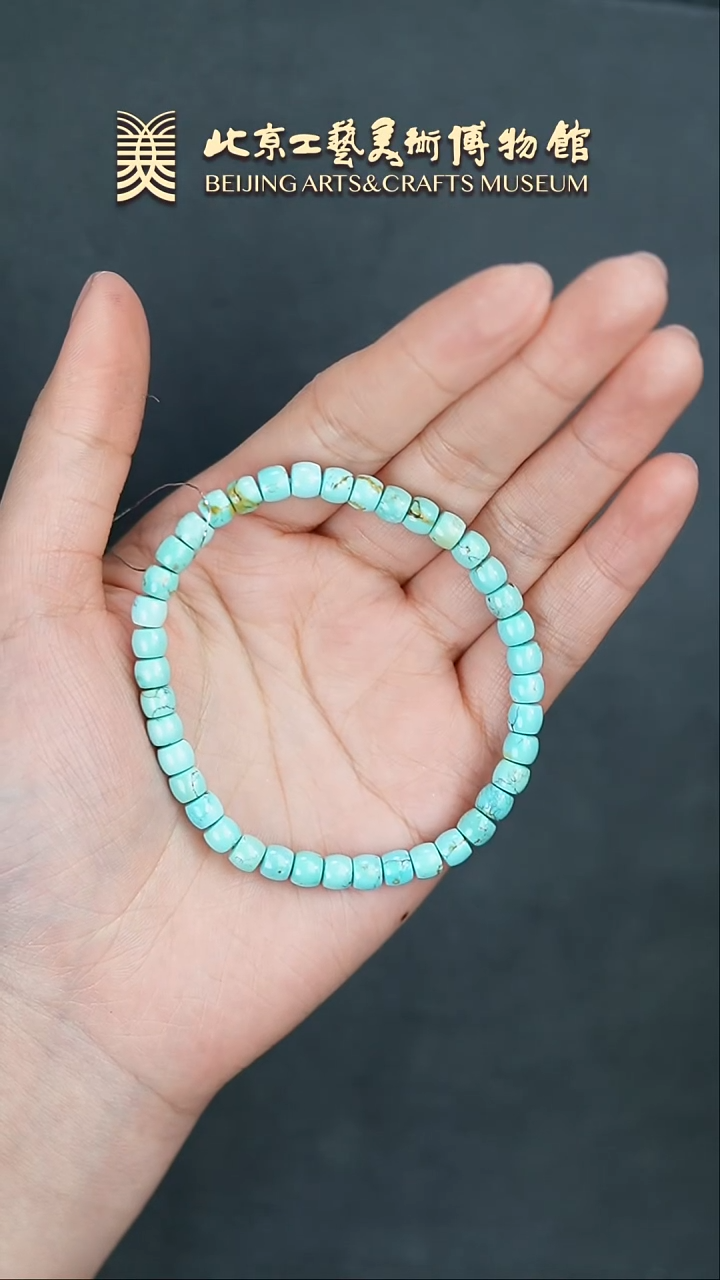 【闪购商品】绿松石手串未镶嵌B0209GMD226手串