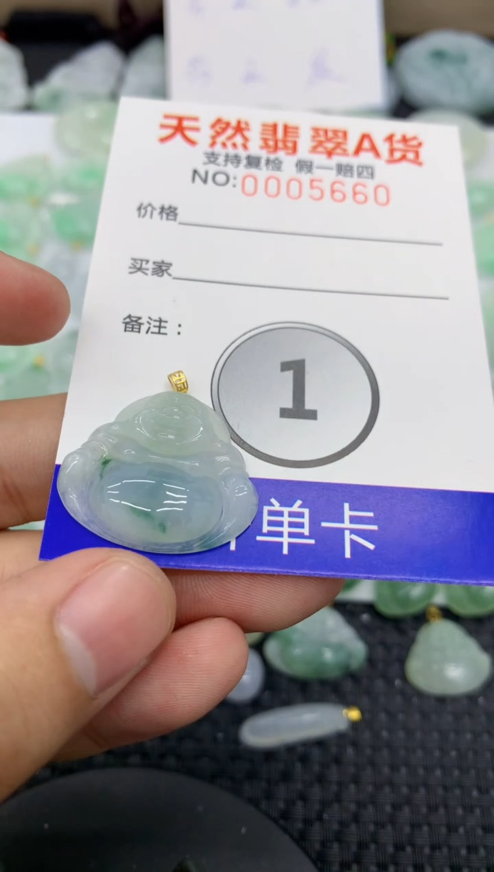 【闪购商品】翡翠颈饰18K金镶嵌1111111111