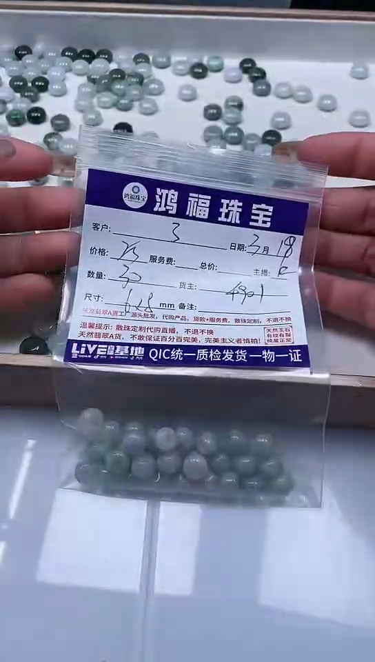 翡翠未镶嵌手饰翡翠老型