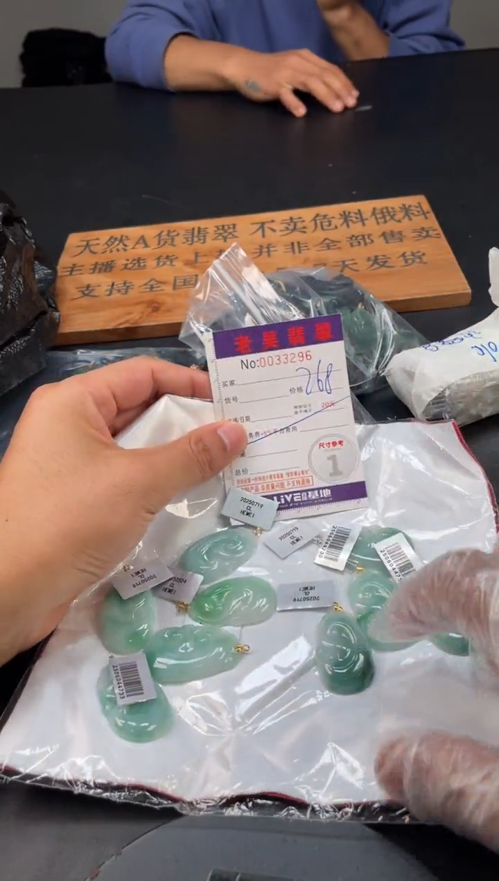 翡翠18K金镶嵌颈饰多样性发其一【完美度百分之90】3297