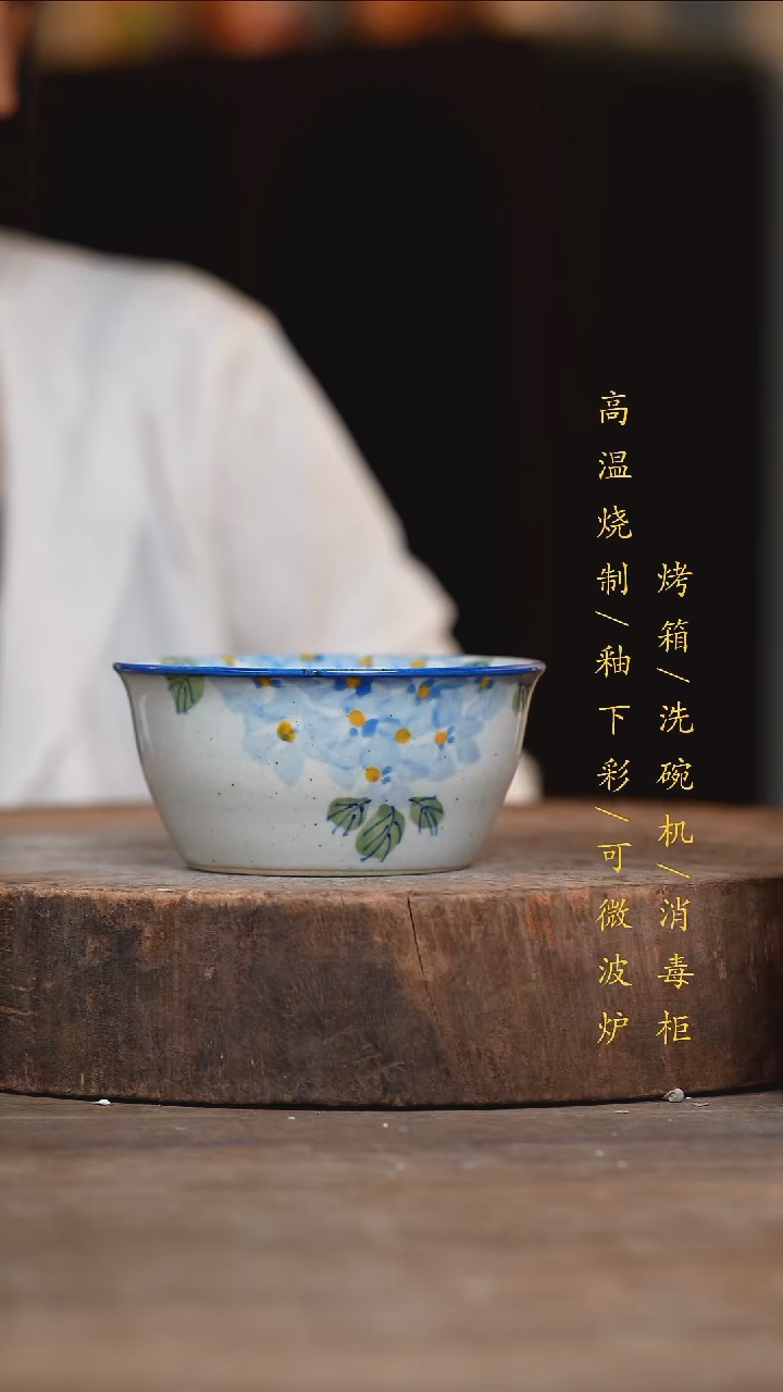 瓷片景德镇高温釉下彩（食品级）