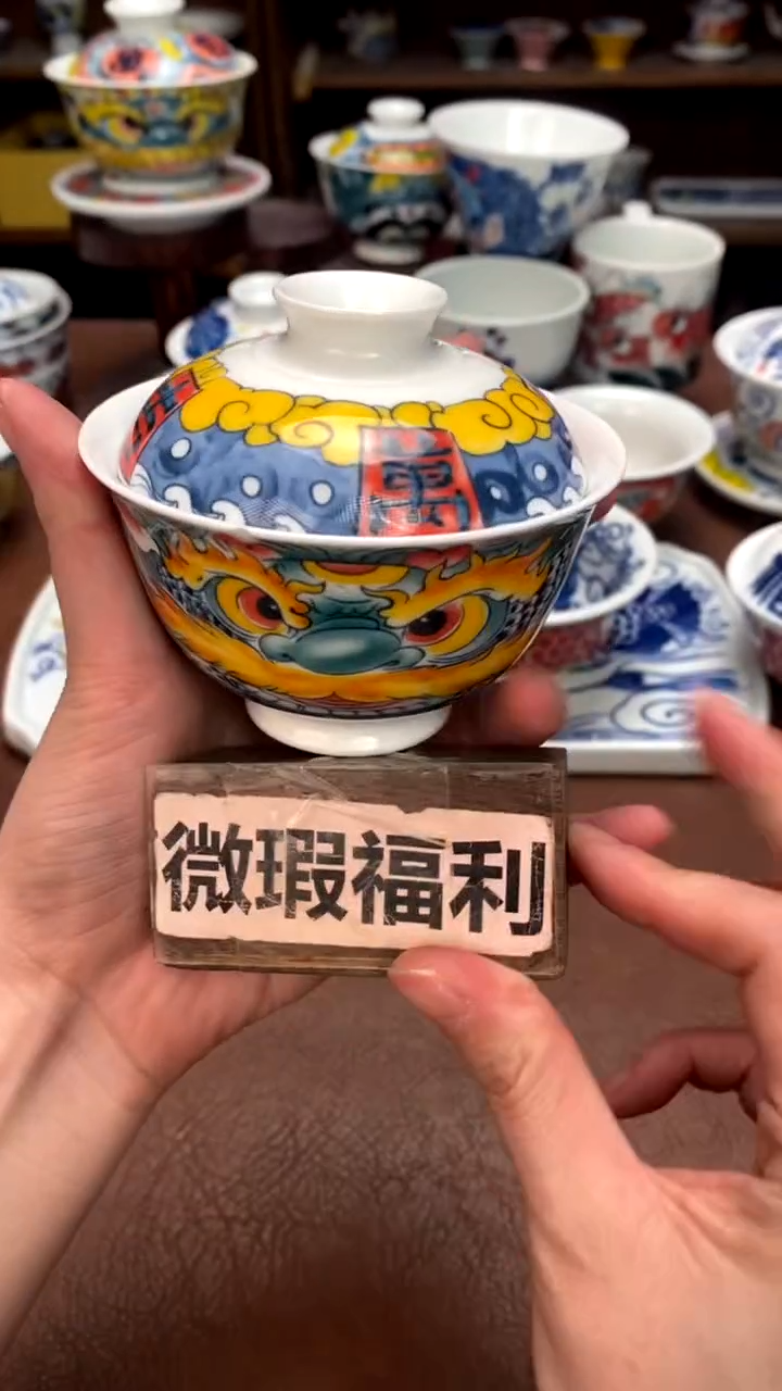【闪购商品】醒狮（微瑕福利）昨明陶瓷
