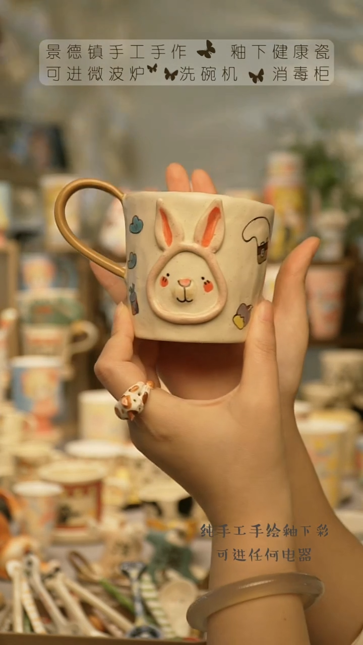 【闪购商品】杯景德镇高温釉下彩陶瓷&A639