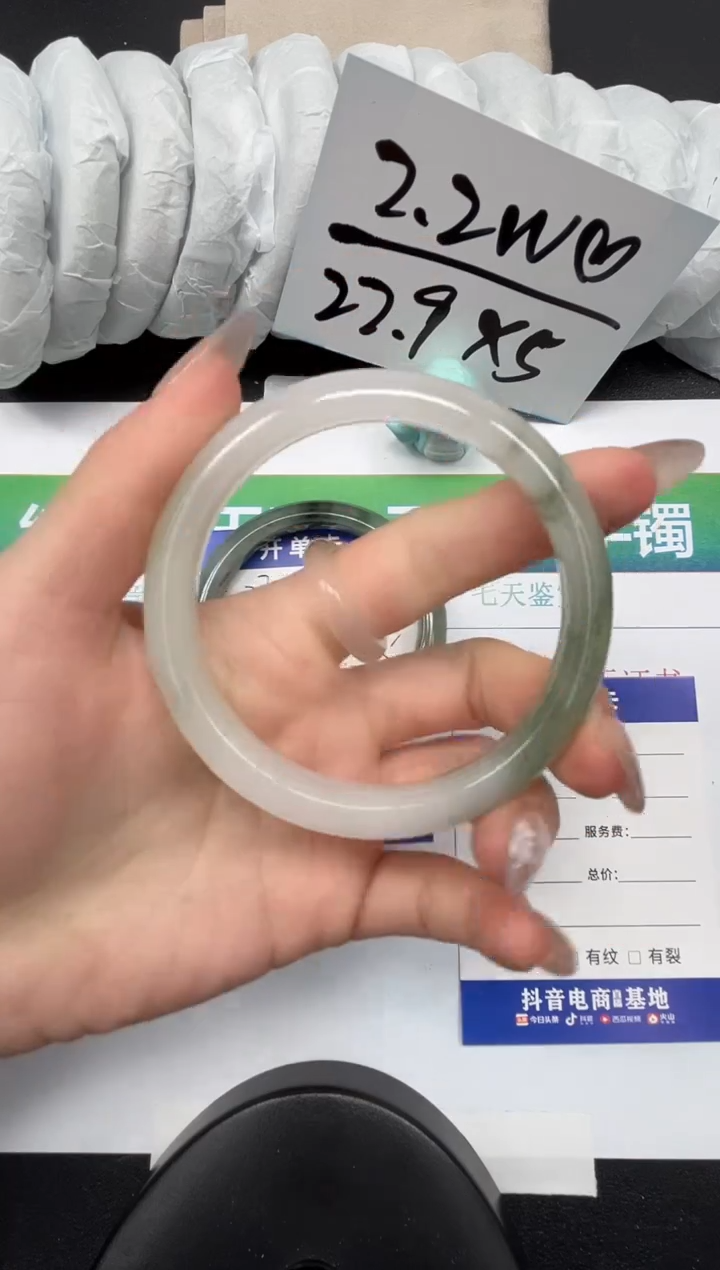 【闪购商品】石英质玉手镯未镶嵌273-59.6