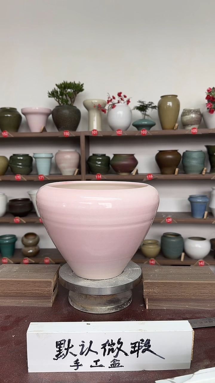 【闪购商品】陶瓷16-高19口21瑕