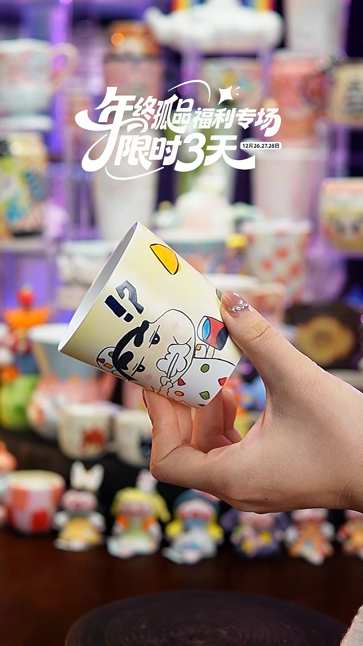 杯子瓷S014景德镇手工手绘杯子摆件