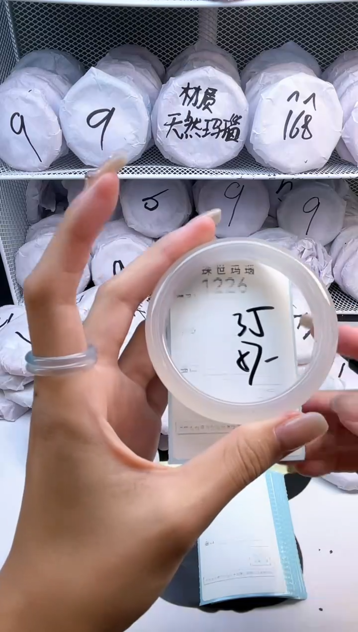 玛瑙/玉髓手镯未镶嵌1226