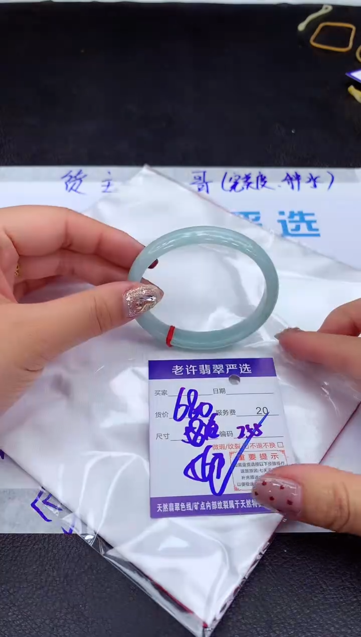 【闪购商品】翡翠手镯未镶嵌111111111111