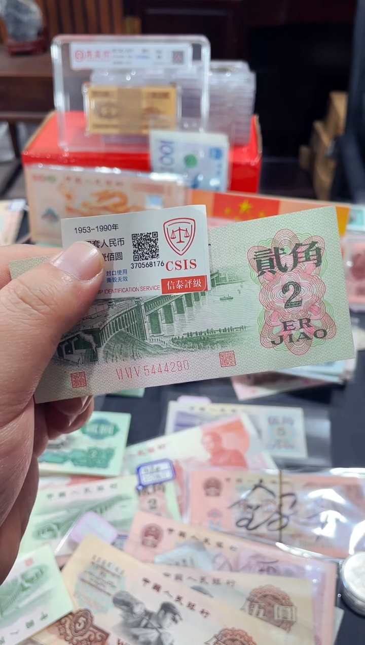 【闪购商品】大桥贰角豹子身一张（直播间说明发货