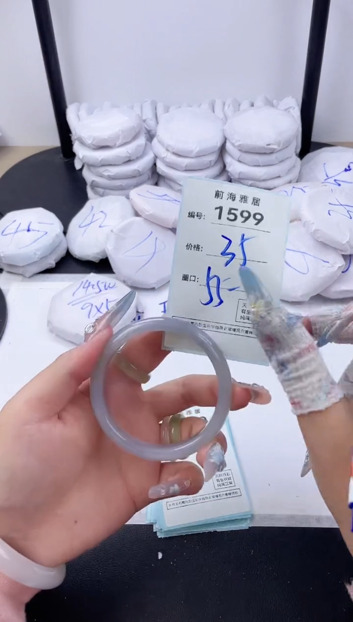 【闪购商品】玛瑙/玉髓手镯未镶嵌1599