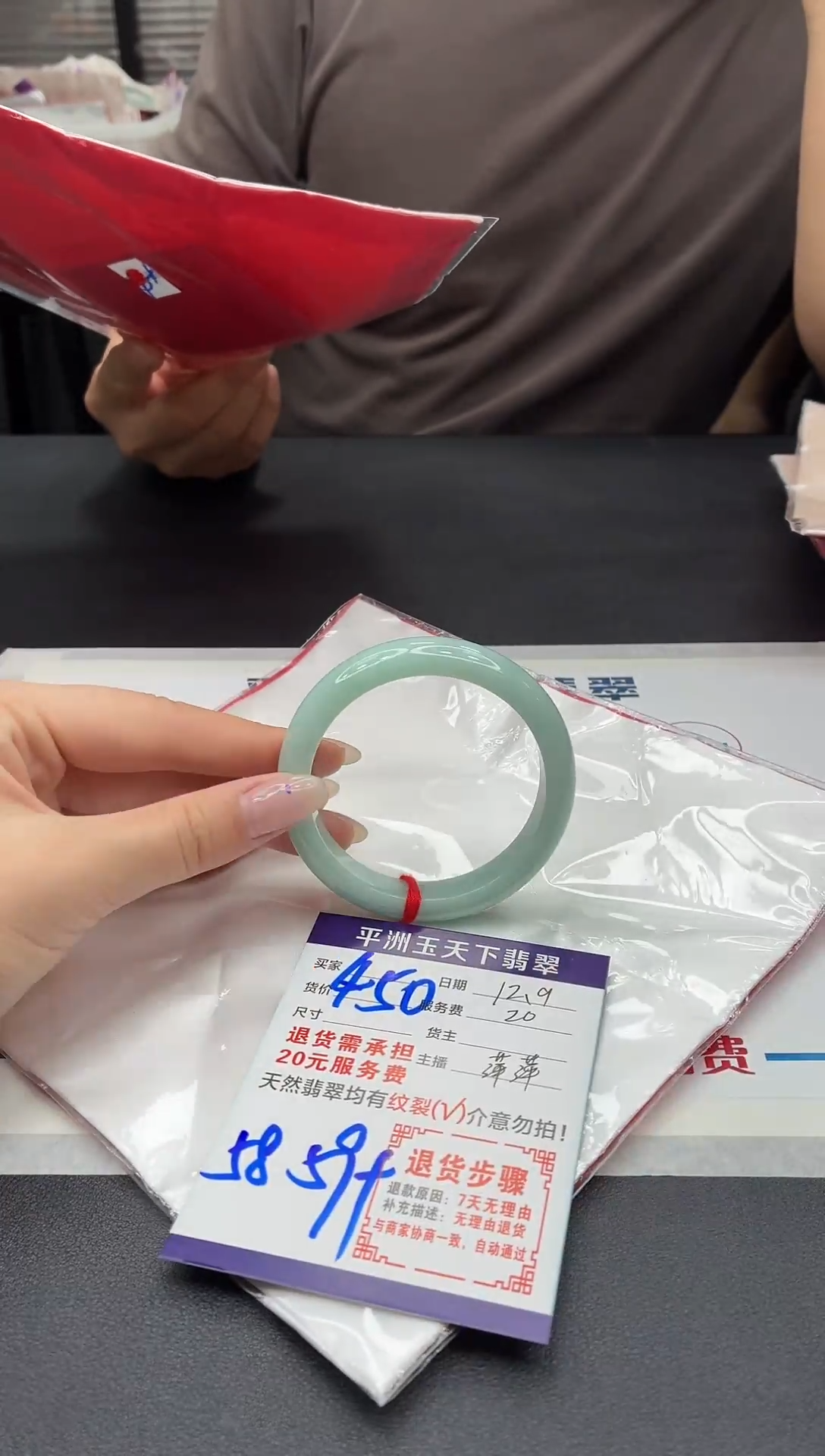 未镶嵌手镯翡翠1111