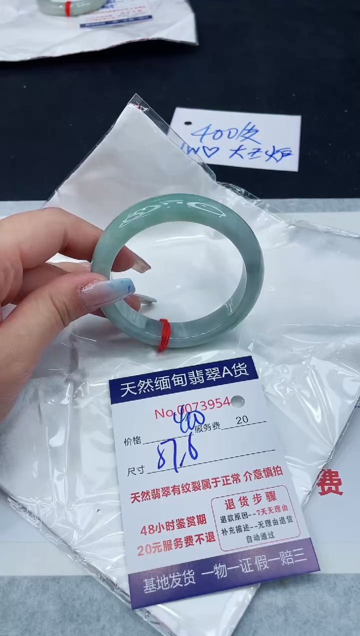 【闪购商品】翡翠手镯未镶嵌11111111111