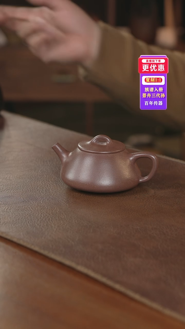 茶壶紫砂紫砂壶紫砂壶