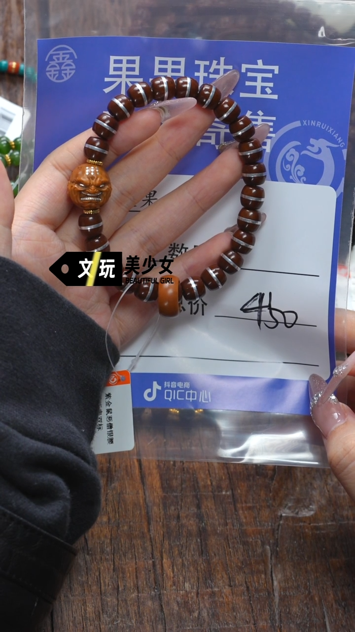 【闪购商品】紫金鼠吊坠紫金鼠