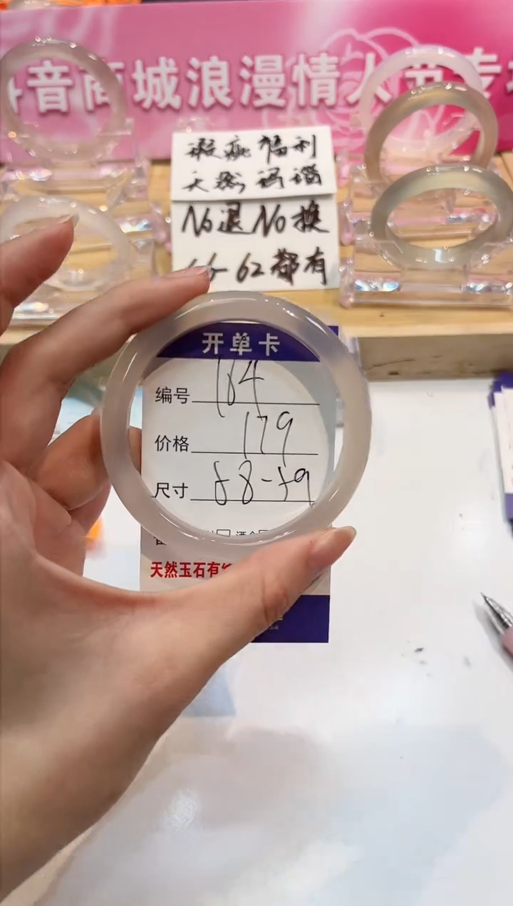 【闪购商品】玛瑙/玉髓手镯未镶嵌164-L马黑1瑕-L58+