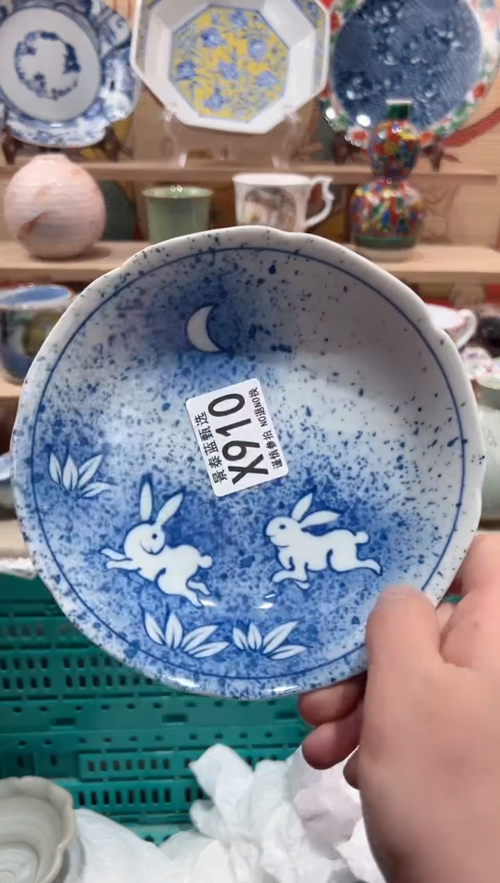 【闪购商品】瓷片当天凑满25米包邮X910
