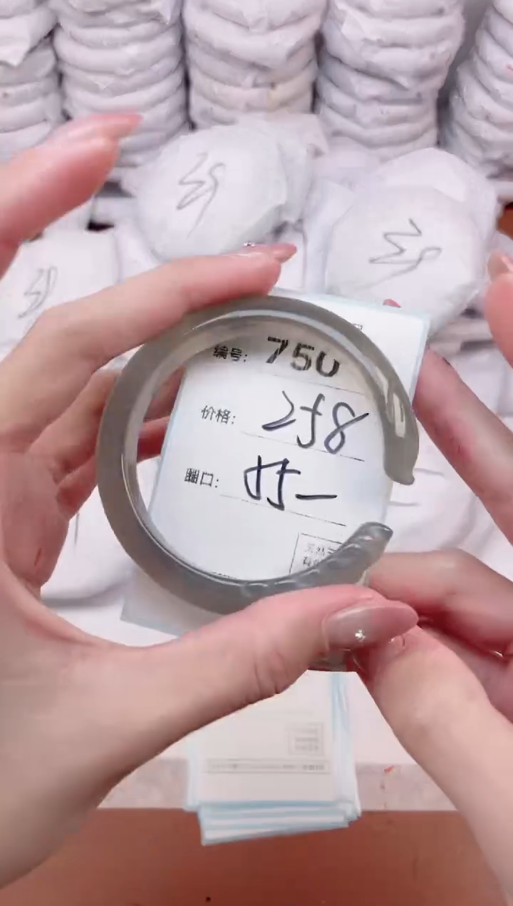 【闪购商品】玛瑙/玉髓手镯未镶嵌750