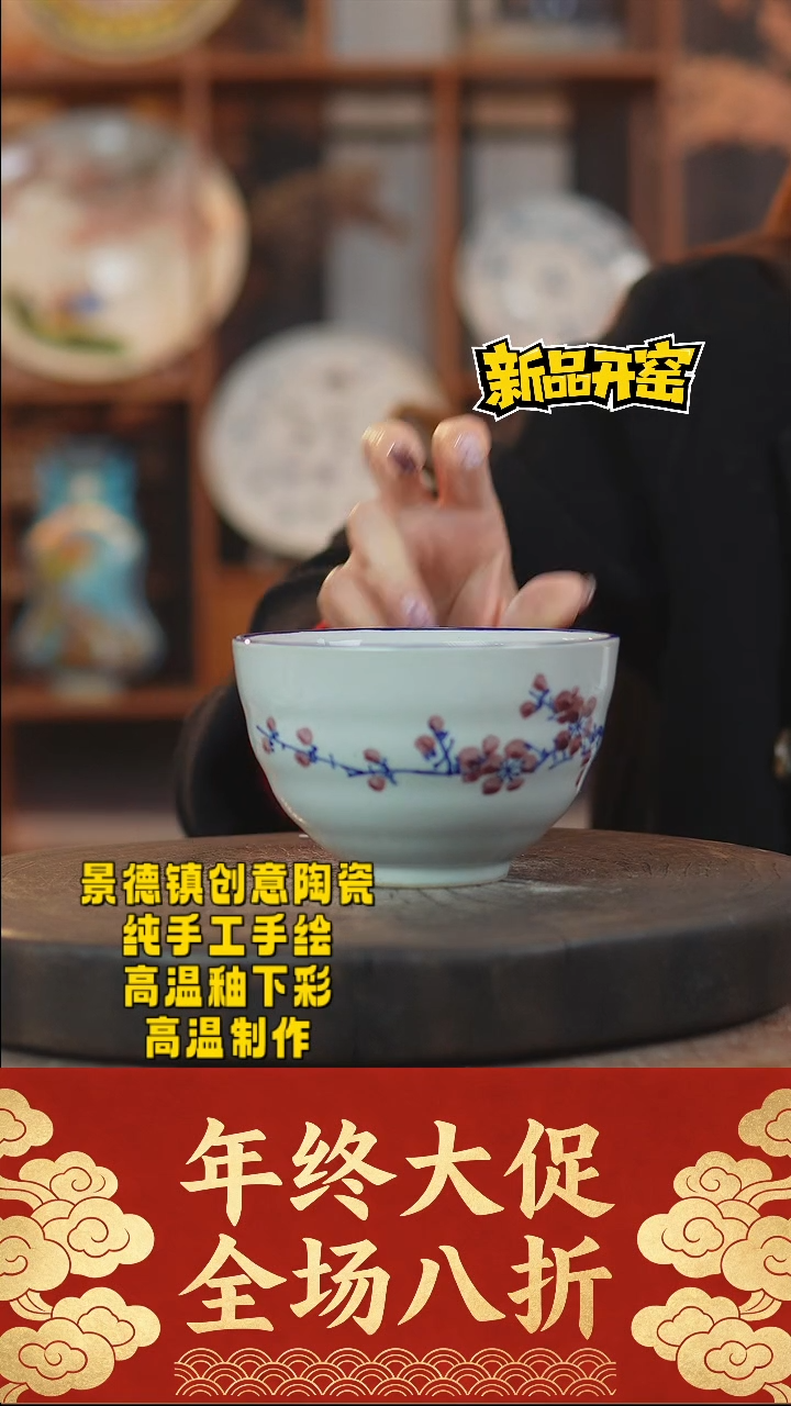 其他陶801景德镇瓷器
