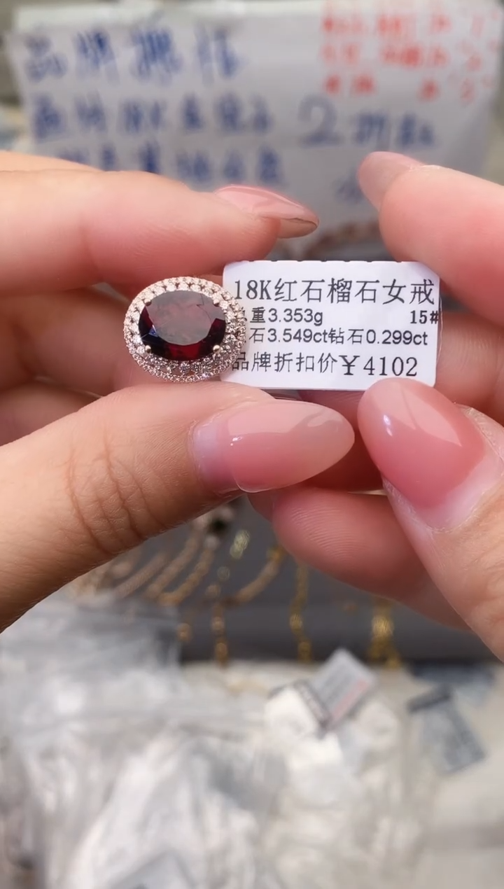 18K金镶嵌戒指石榴石--专柜--15