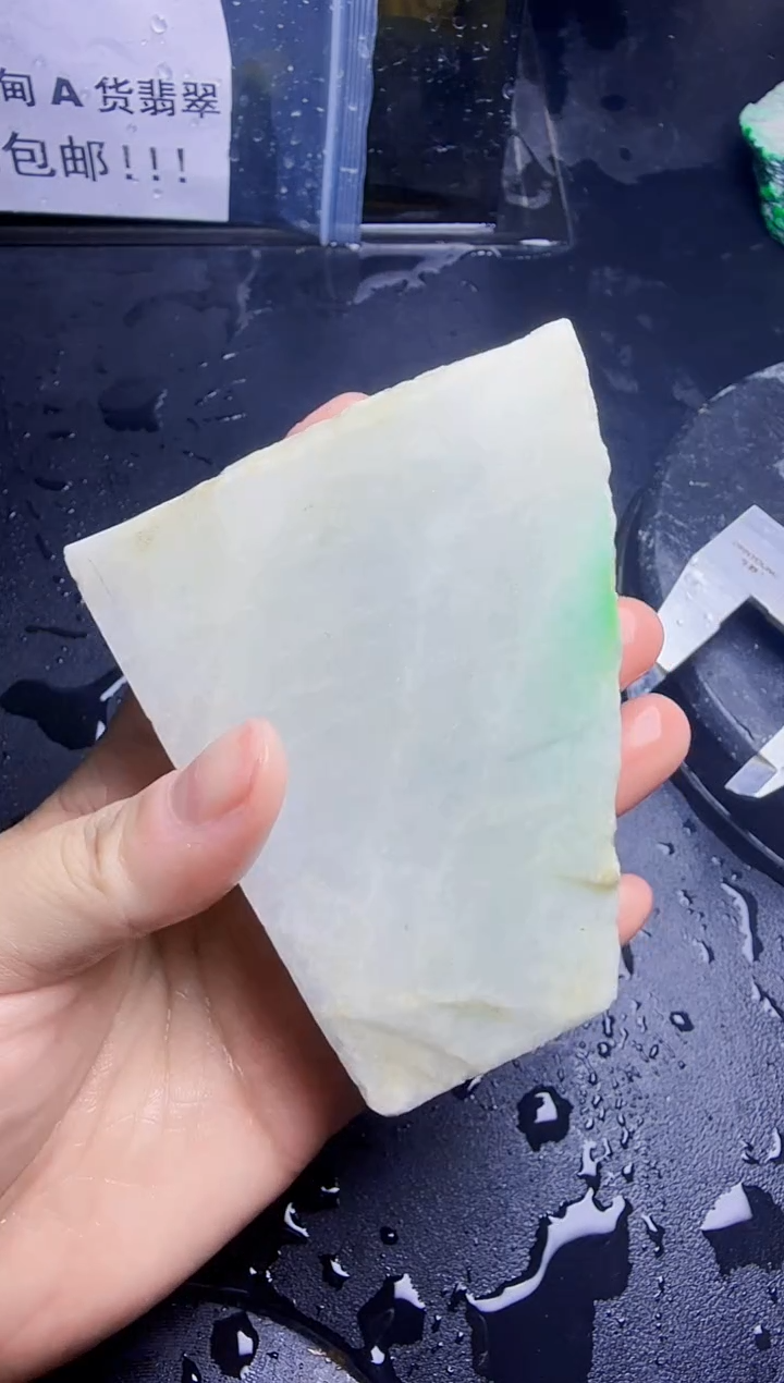 未镶嵌挂件翡翠楸*天然翡翠145