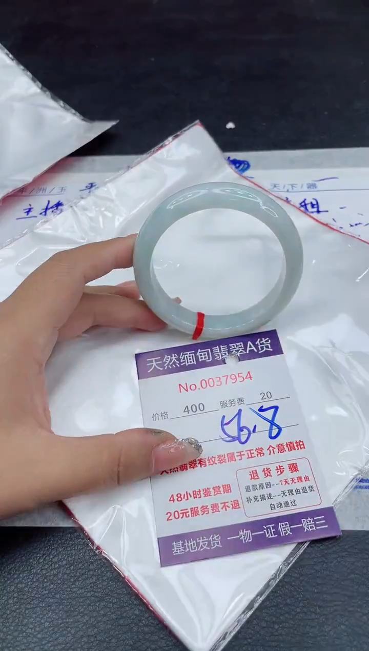 【闪购商品】翡翠手镯未镶嵌88888888