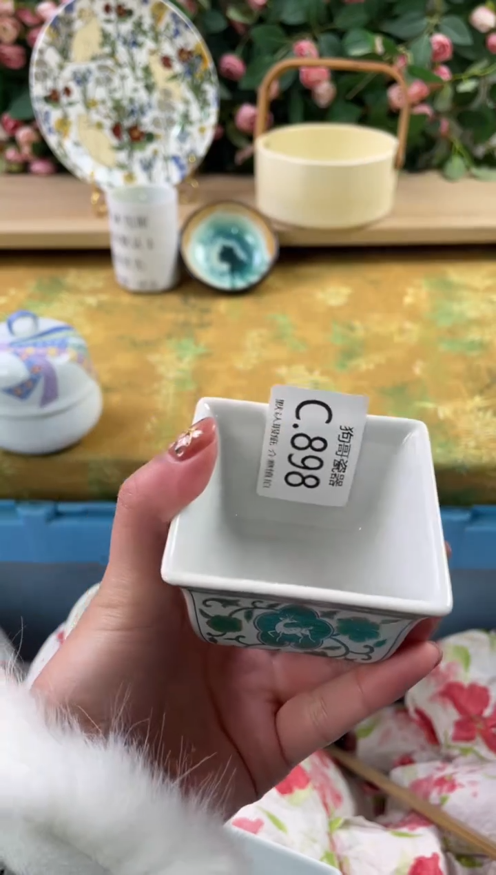 瓷片小*898狗哥瓷器直播间111