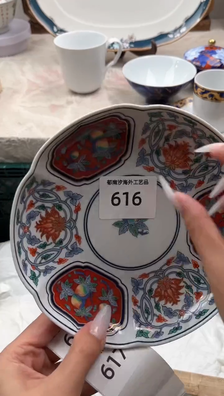 瓷片开****亮D         616