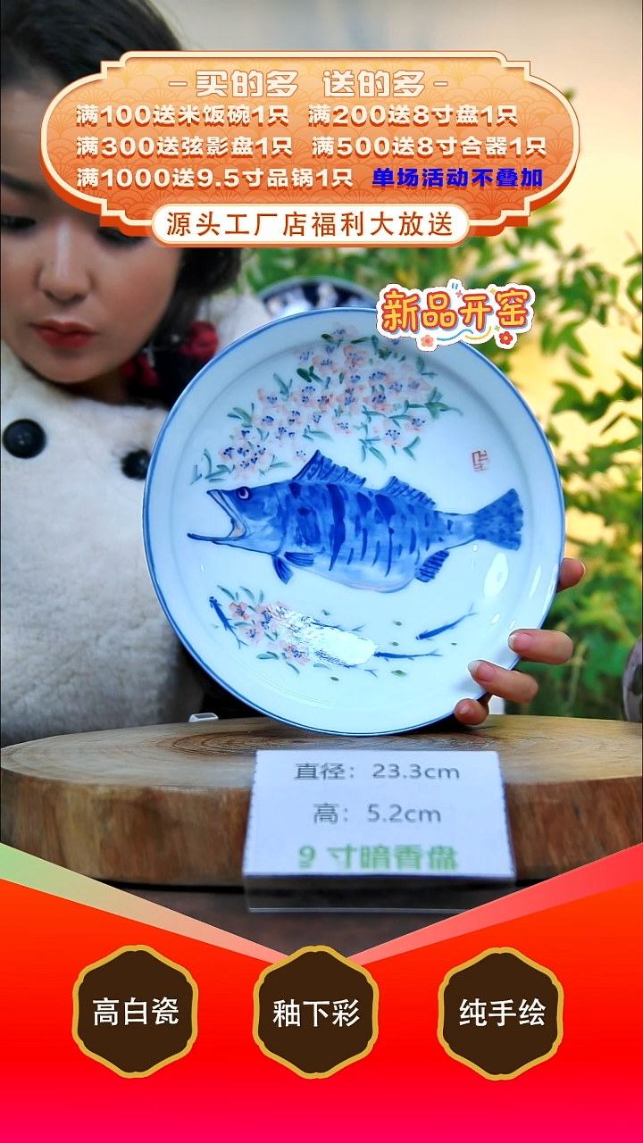 其他白泥景德镇手工手绘陶瓷【食品级】