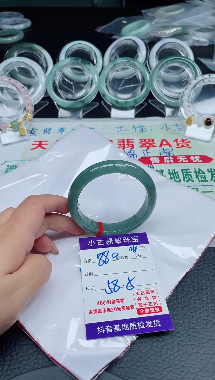 【闪购商品】翡翠手镯未镶嵌天然A货缅甸翡翠