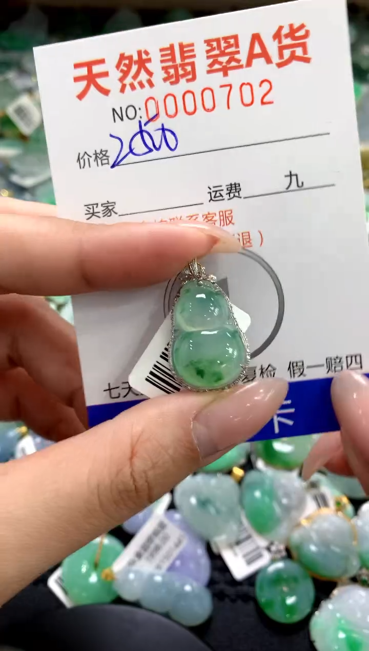颈饰18K金镶嵌翡翠11111111111111111