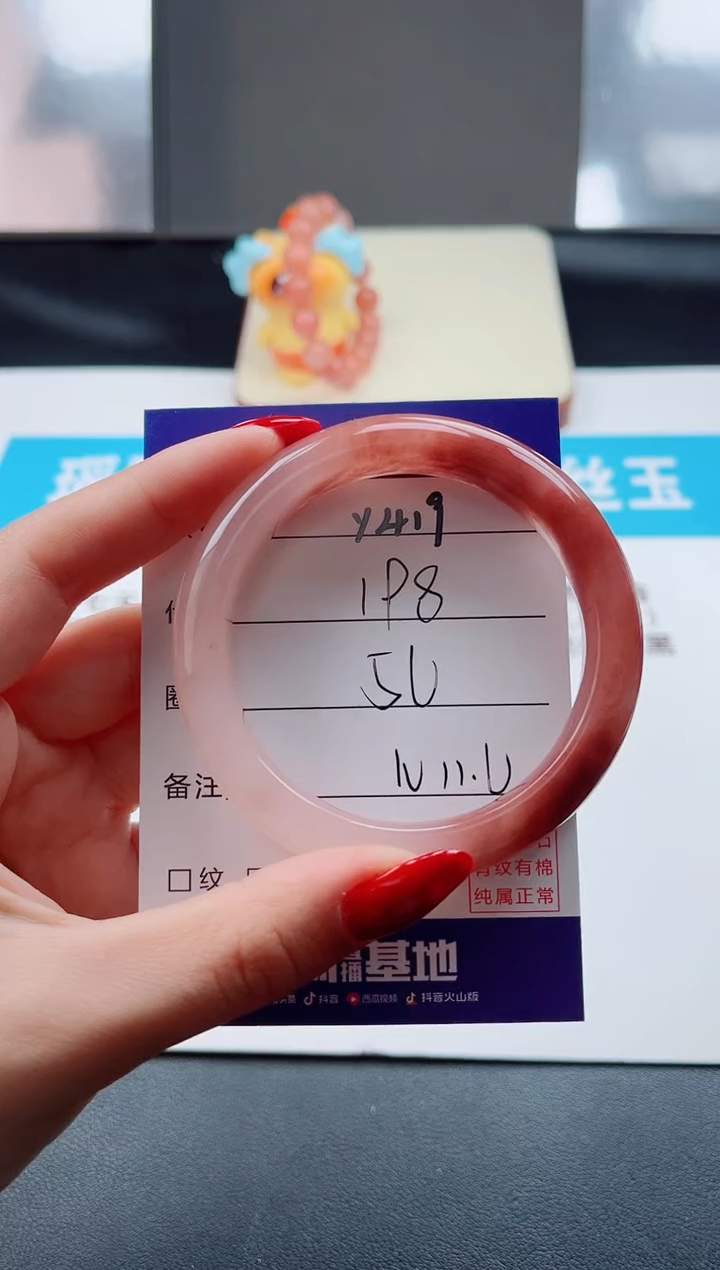 未镶嵌手镯石英质玉?**.Y419