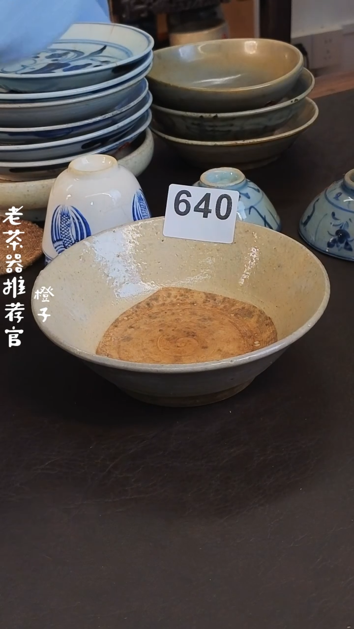 【闪购商品】哦漂漂亮亮的陶瓷标号 640