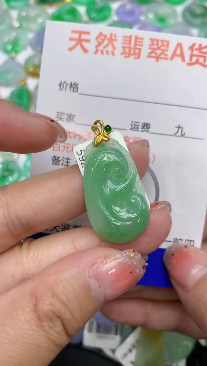 【闪购商品】翡翠颈饰18K金镶嵌111111111111