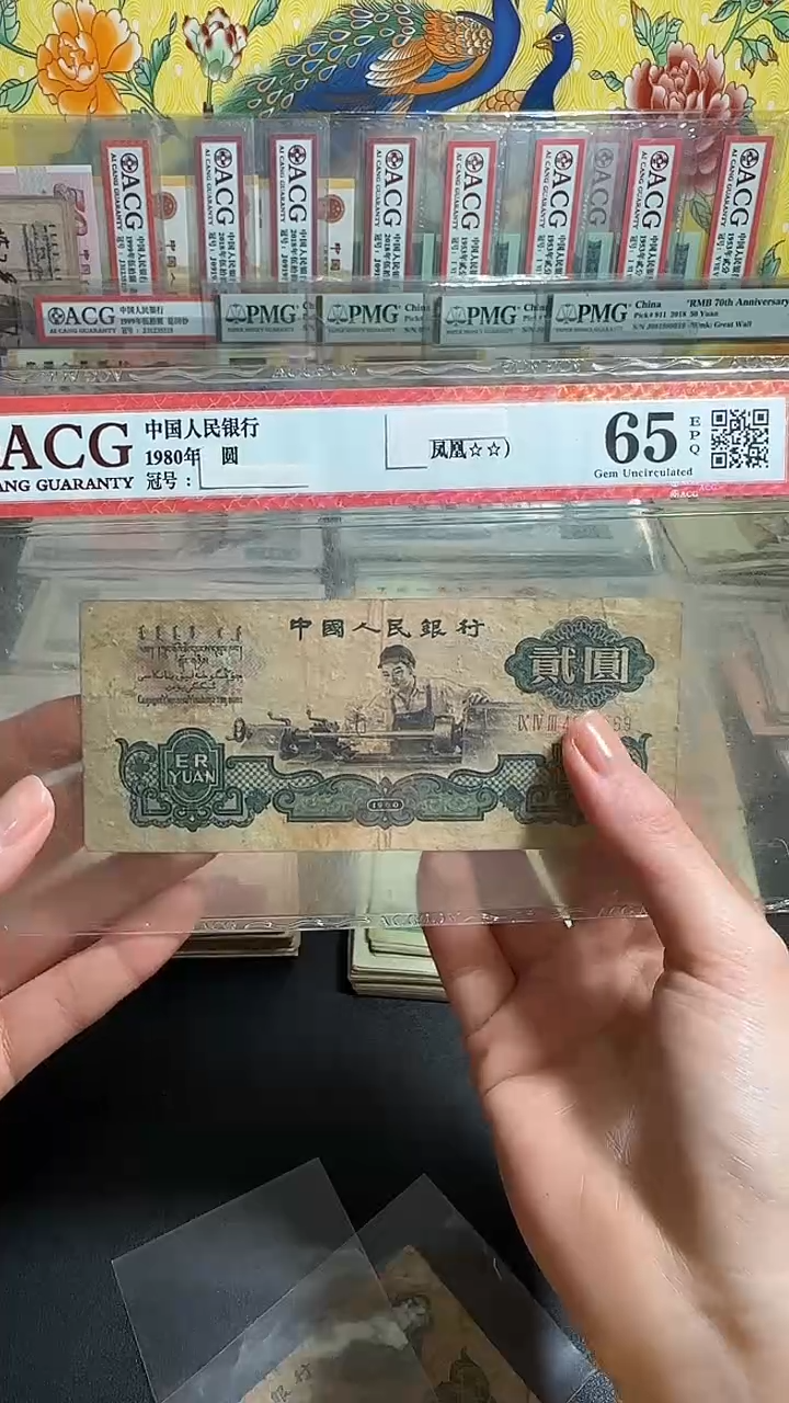 退市 原票小伟链接 1张
